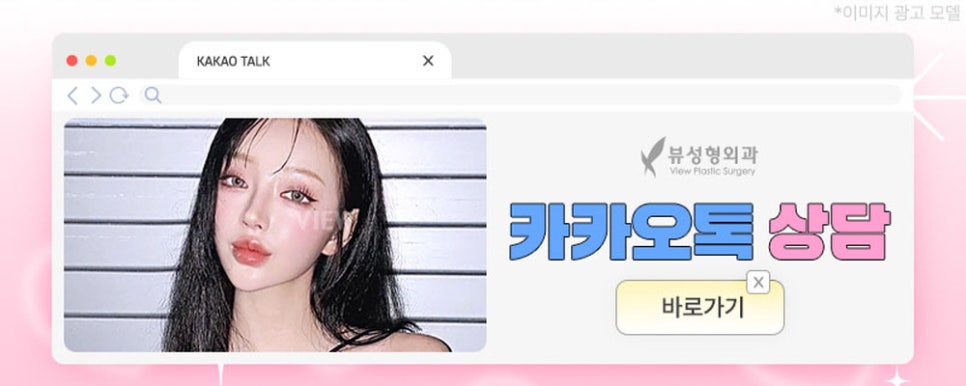 내게 맞는 눈성형 알아보기 관련 이미지 16