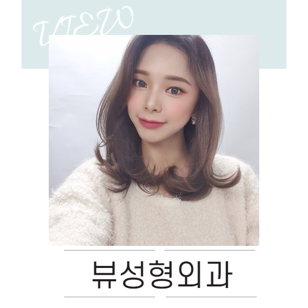 쌍꺼풀수술종류 알아보기 관련 이미지 8