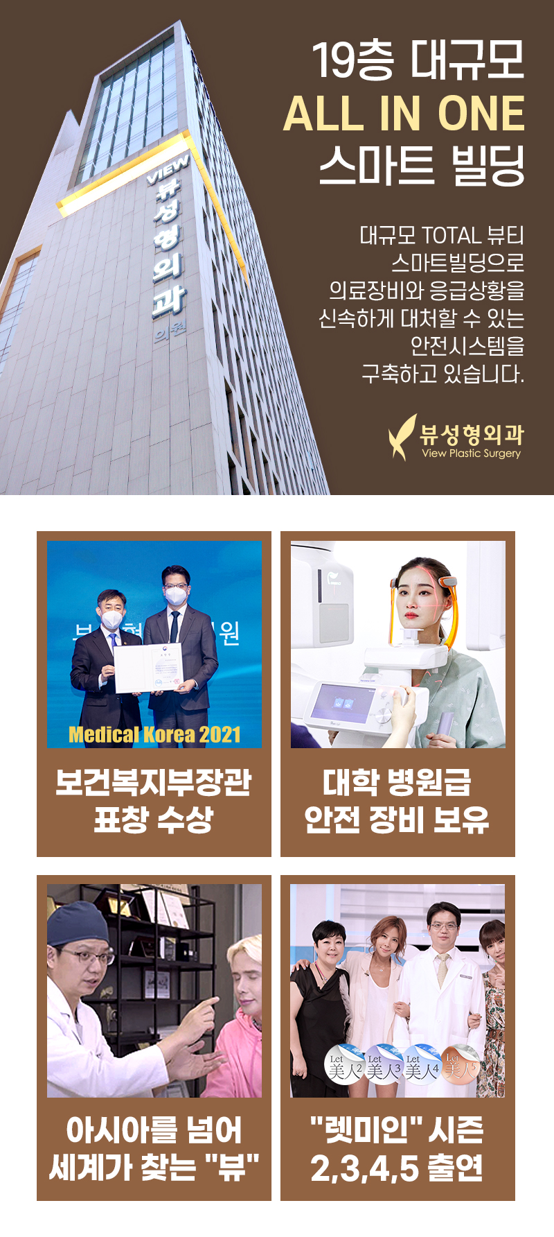 처지고 주름진 피부를 개선하는 다양한 동안성형 방법 관련 이미지 25