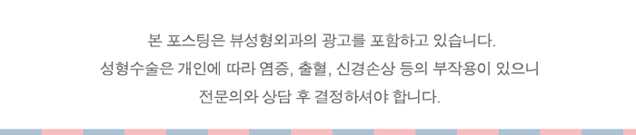 남자코성형전후 특징 : 입체적인 라인 관련 이미지 7
