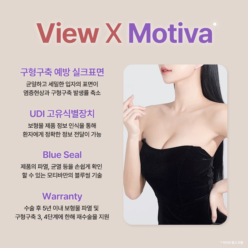 밋밋한 가슴도, 가슴성형후기 검색도 이제 끝! 관련 이미지 4