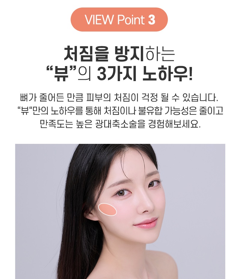 광대축소, 부작용은 줄이고 효과는 높이고 싶다면 관련 이미지 9