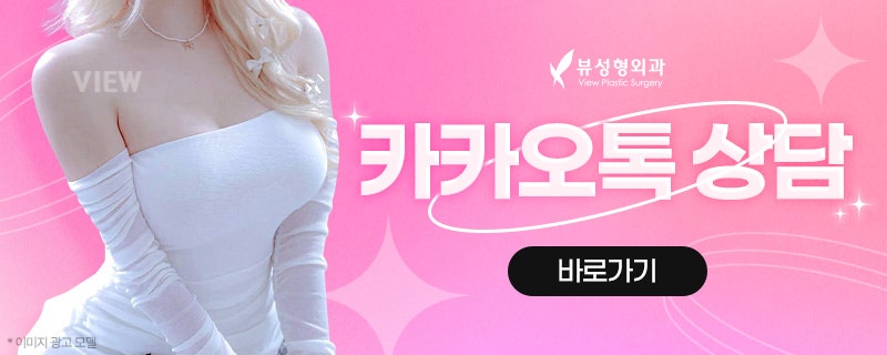 가슴성형 모양과 촉감은 기본, 안전은 필수! 관련 이미지 20