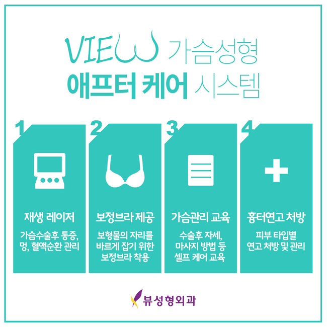 가슴수술 후 달라진 볼륨자신감으로 당당해지자 관련 이미지 3