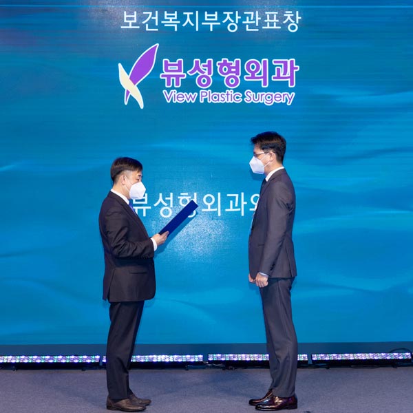 뷰성형외과, 관련 이미지 3