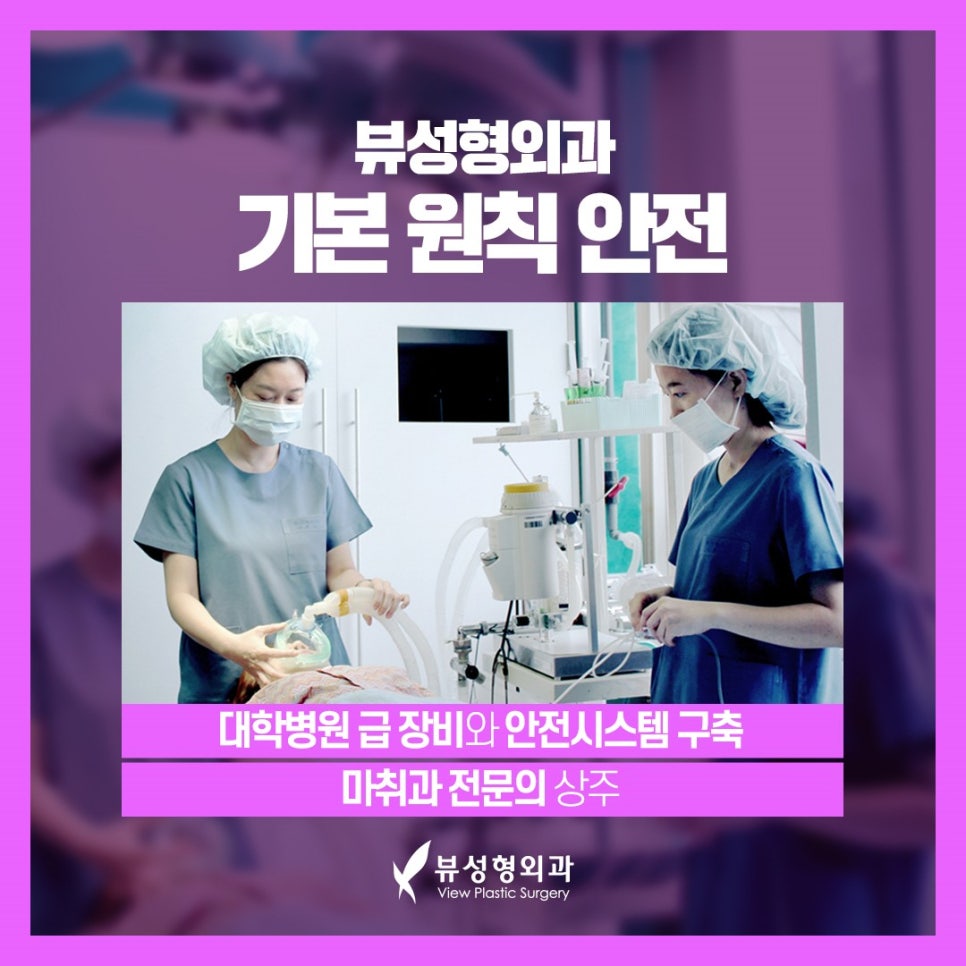 모티바가슴성형 자연스러운 결과를 원한다면 뷰성형외과 관련 이미지 8