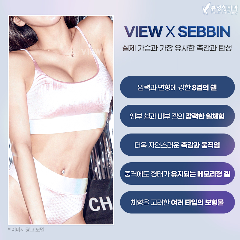 가슴성형 모양과 촉감은 기본, 안전은 필수! 관련 이미지 15