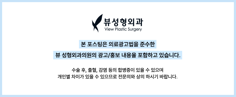 처지고 주름진 피부를 개선하는 동안성형 관련 이미지 18