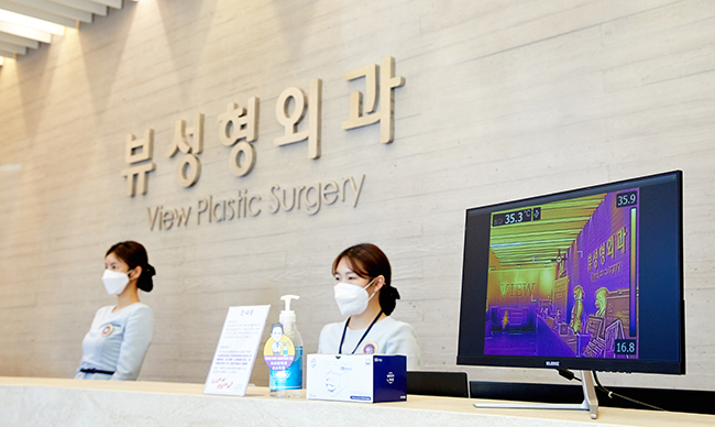 뷰성형외과, 신종 코로나바이러스 감염 예방을 위한 대응 관련 이미지 2