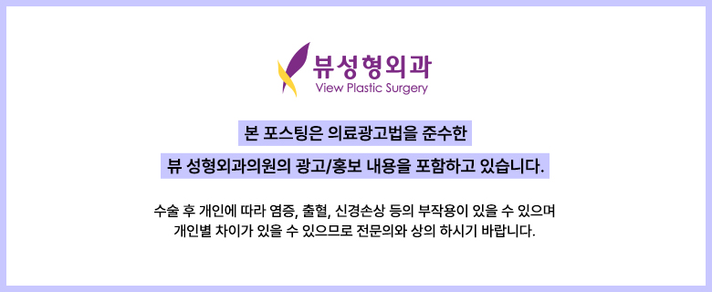 뒷트임밑트임후기로 강아지눈매 자랑해보자고! 관련 이미지 14