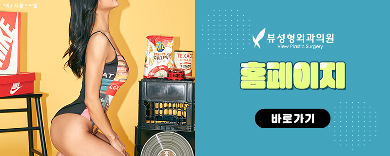 단기간 눈에 띄는 지방 감량 방법, 지방흡입 관련 이미지 10