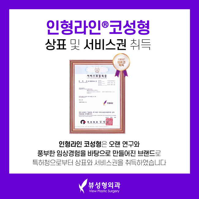 낮은코수술 뷰성형외과 조화롭고 오똑하게 관련 이미지 7