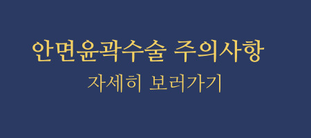 ⚠부위별 주의사항⚠ 관련 이미지 4