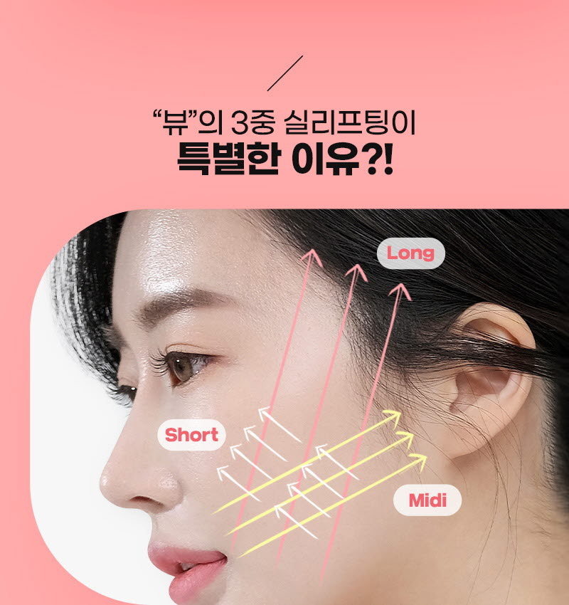 처지고 주름진 피부를 개선하는 다양한 동안성형 방법 관련 이미지 20