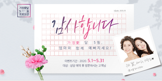 안검하수눈매교정 졸려보이는눈 해결해요 관련 이미지 11