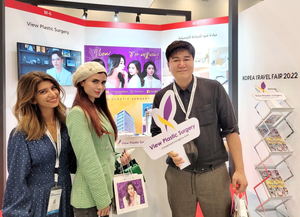 뷰성형외과, 2020 두바이 엑스포 참가 관련 이미지 2