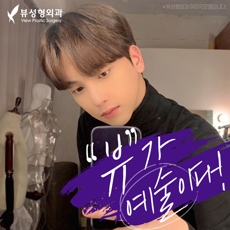 코성형, 개인별 유형에 적합한 수술방법은? 관련 이미지 10