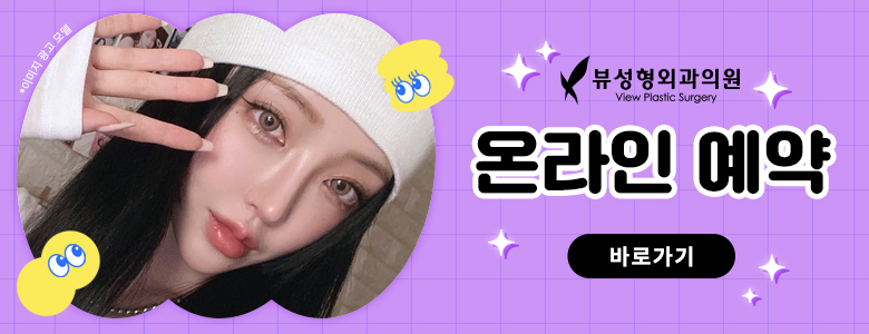 두 번은 없을 가슴 재수술, 가슴 재수술 잘하는 곳에서 관련 이미지 12