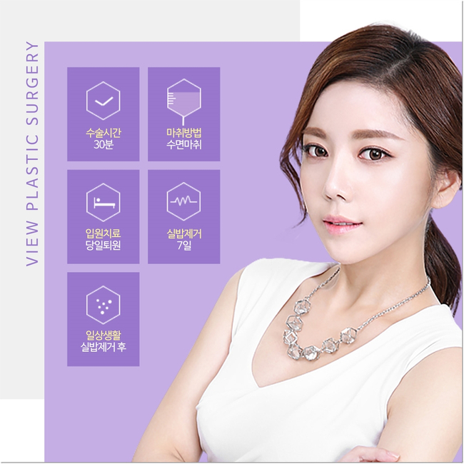 눈밑지방재배치로 인상이 확 달라졌어요.&hearts; 관련 이미지 6