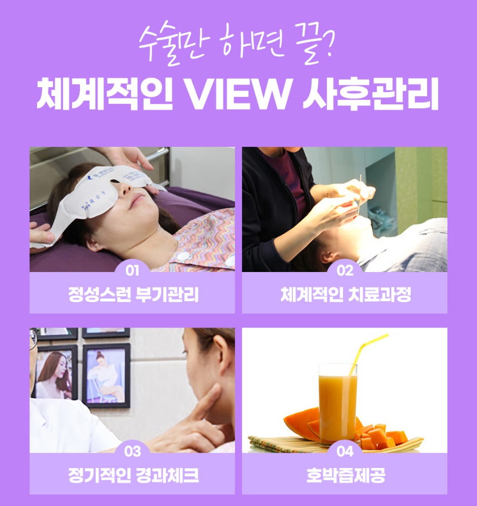 쌍꺼풀수술잘하는병원 알아보고 있다면 관련 이미지 9