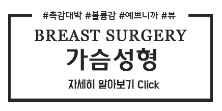 최순우 원장님 가슴성형 직원교육현장 관련 이미지 8