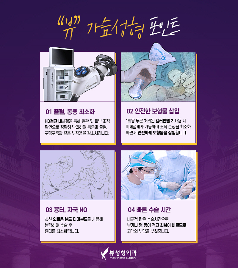 가슴수술잘하는곳, 예쁘지만 자연스럽게 관련 이미지 4