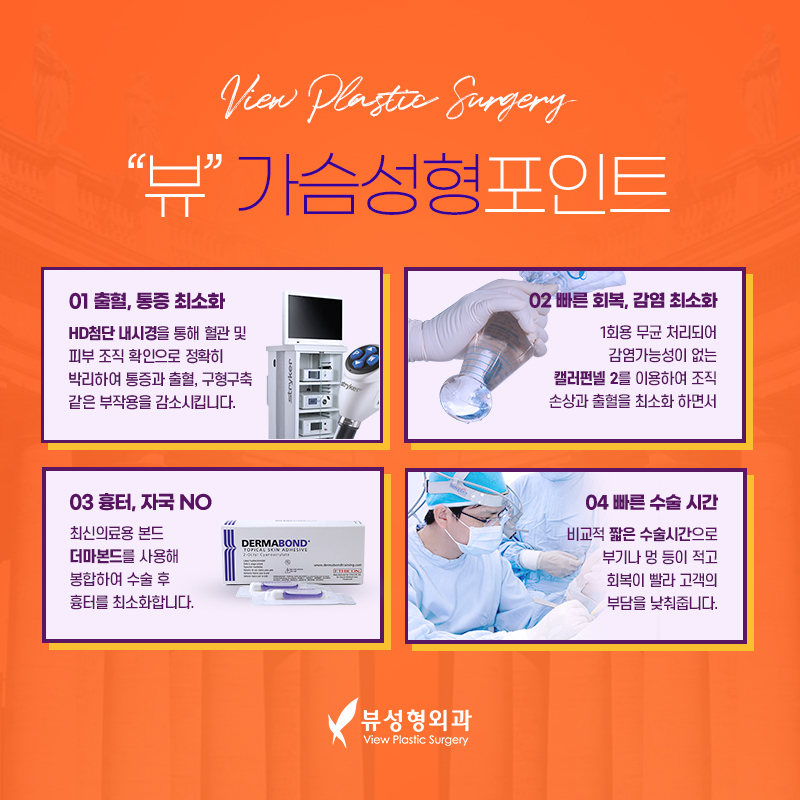 모티바가슴성형가격 실력을 갖춘 곳에서 관련 이미지 7