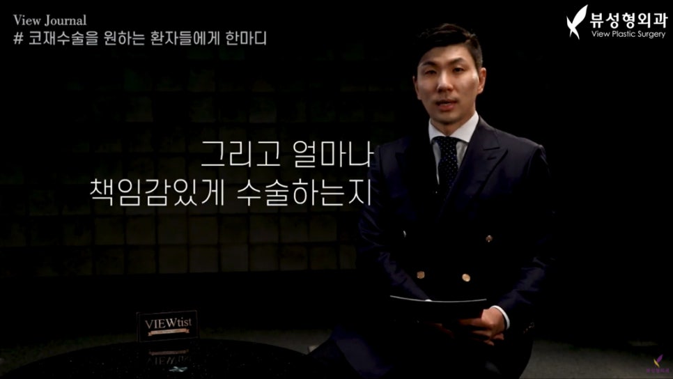 코수술비용 예산은 얼마나 잡아야 할까? 관련 이미지 7