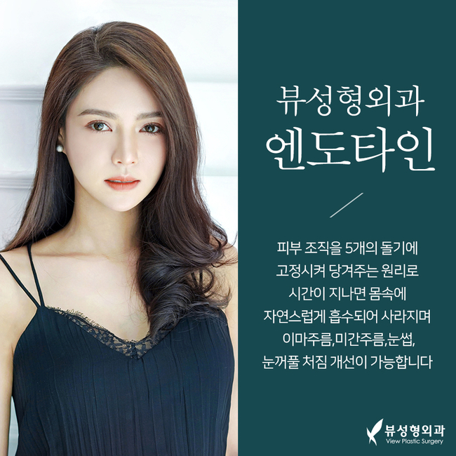 얼굴리프팅의 모든 것을 준비했어요 관련 이미지 7