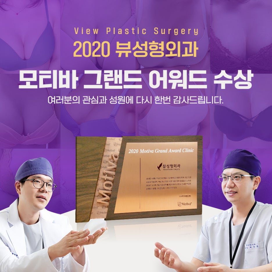 가슴성형 모양과 촉감은 기본, 안전은 필수! 관련 이미지 4