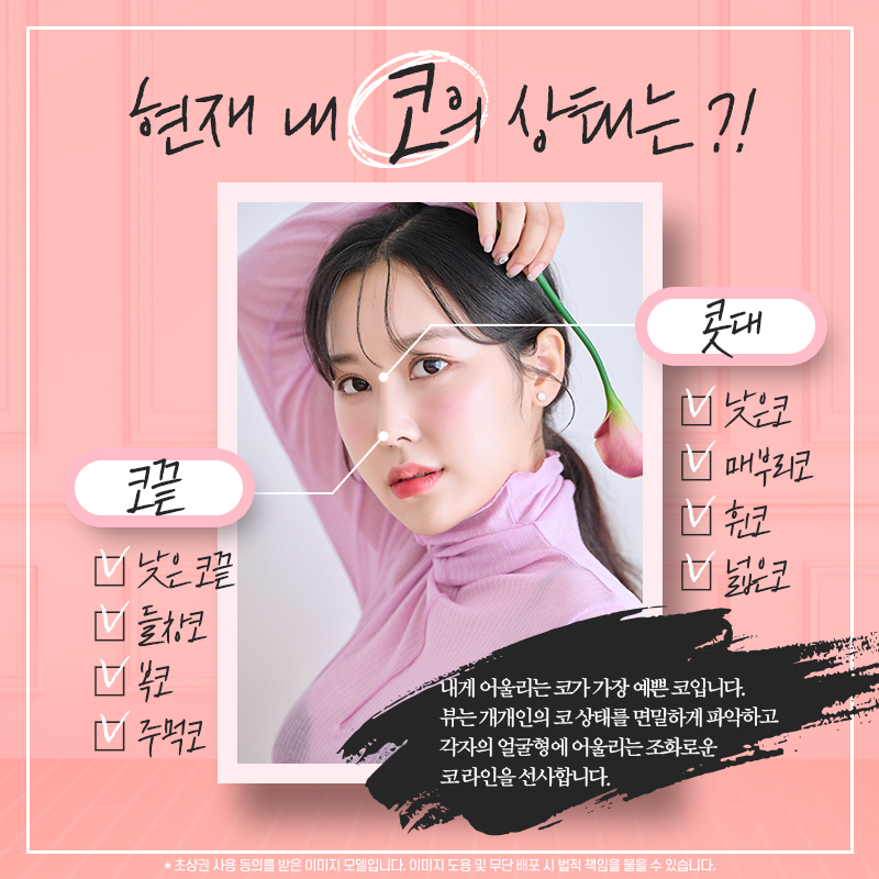 기능코성형, 누군가에겐 꼭 필요한 성형 관련 이미지 5