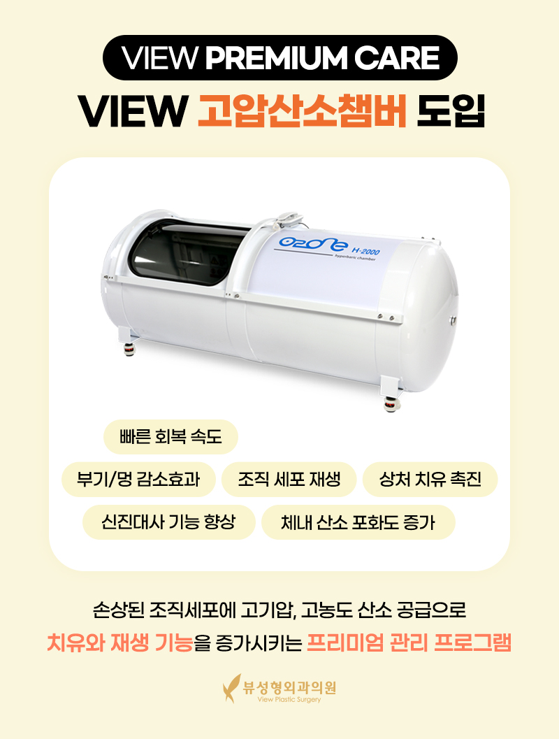 처지고 주름진 피부를 개선하는 동안성형 관련 이미지 12