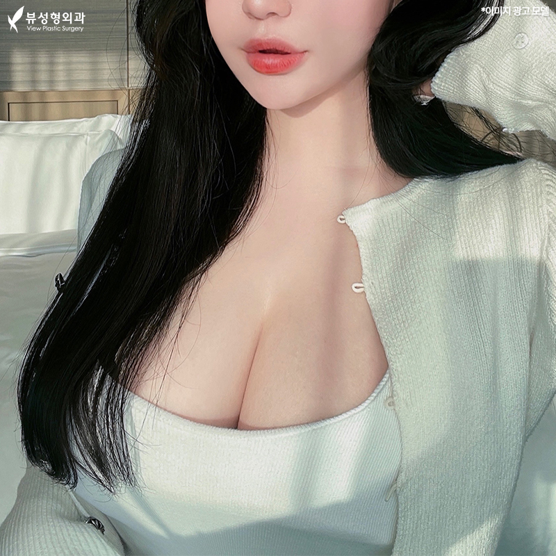 가슴 성형을 망설이고 있다면 지금 당장, 가슴수술상담 관련 이미지 2