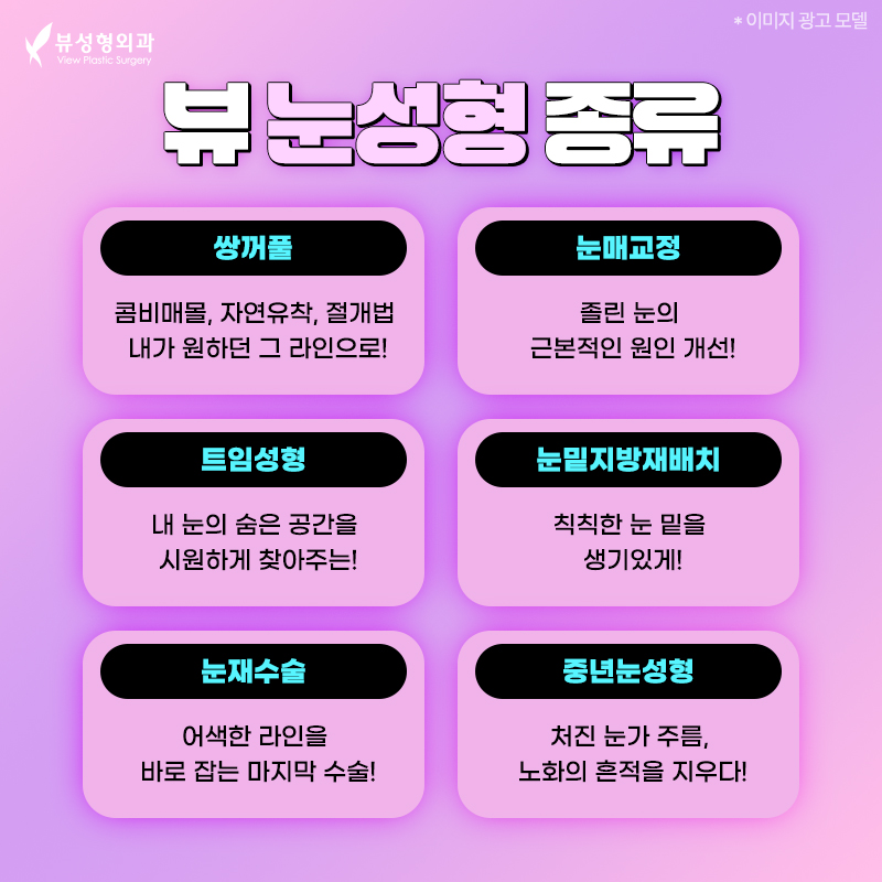 소시지눈 or 단순 부기 어떻게 구별하나요? 관련 이미지 2