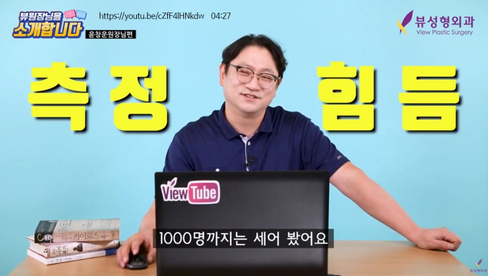 안면윤곽후기, 붓기는 얼마나 갈까? 관련 이미지 9