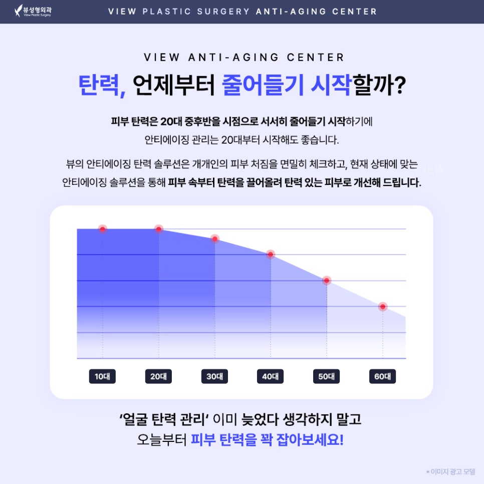 연예인들이 몰래 찾는 주사가 있다? 관련 이미지 2