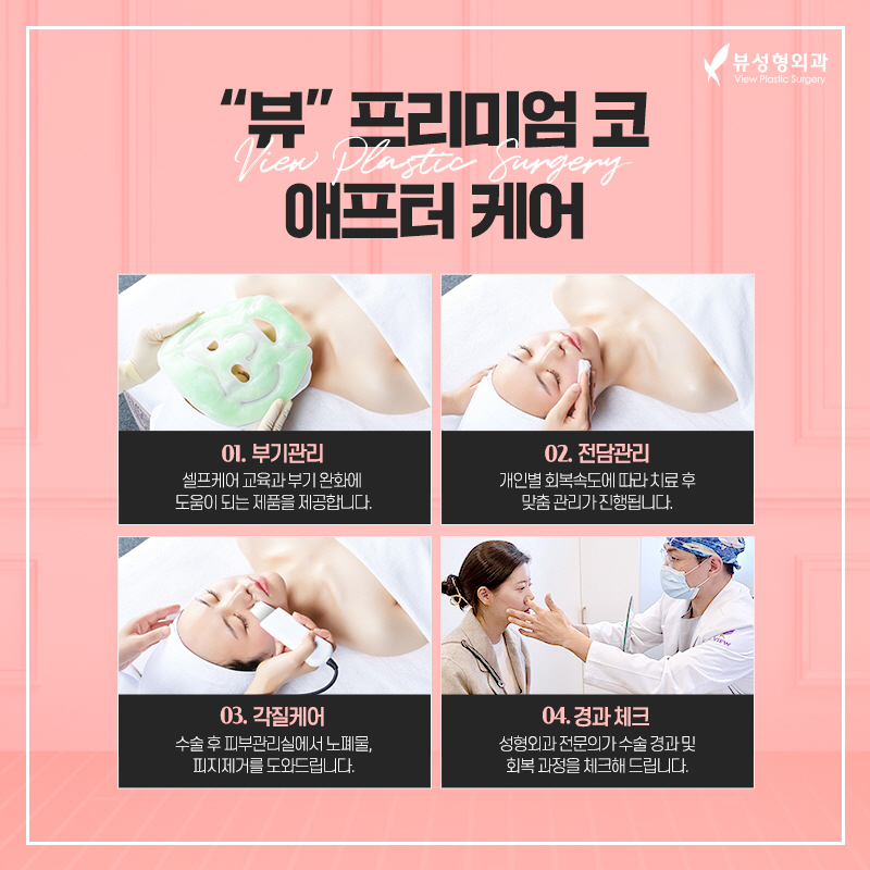 코성형, 개인별 유형에 적합한 수술방법은? 관련 이미지 17