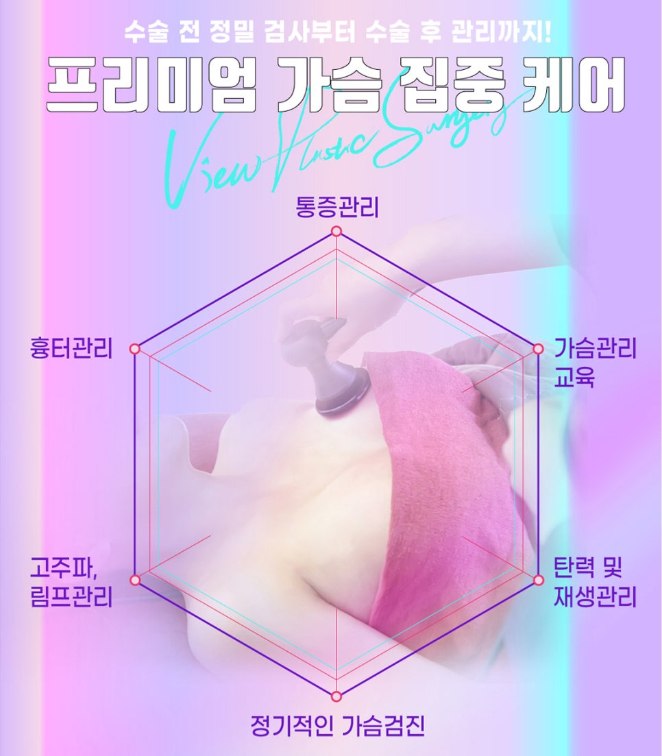 가슴성형잘하는곳 촉감과 모양 거기에 안전까지! 관련 이미지 10