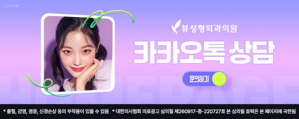 코성형, 개인별 유형에 적합한 수술방법은? 관련 이미지 7