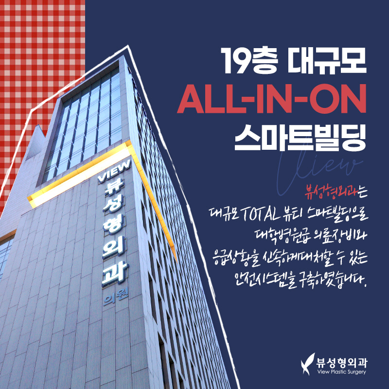 얼굴형의 밸런스를 맞춰주는 안면윤곽수술 관련 이미지 19