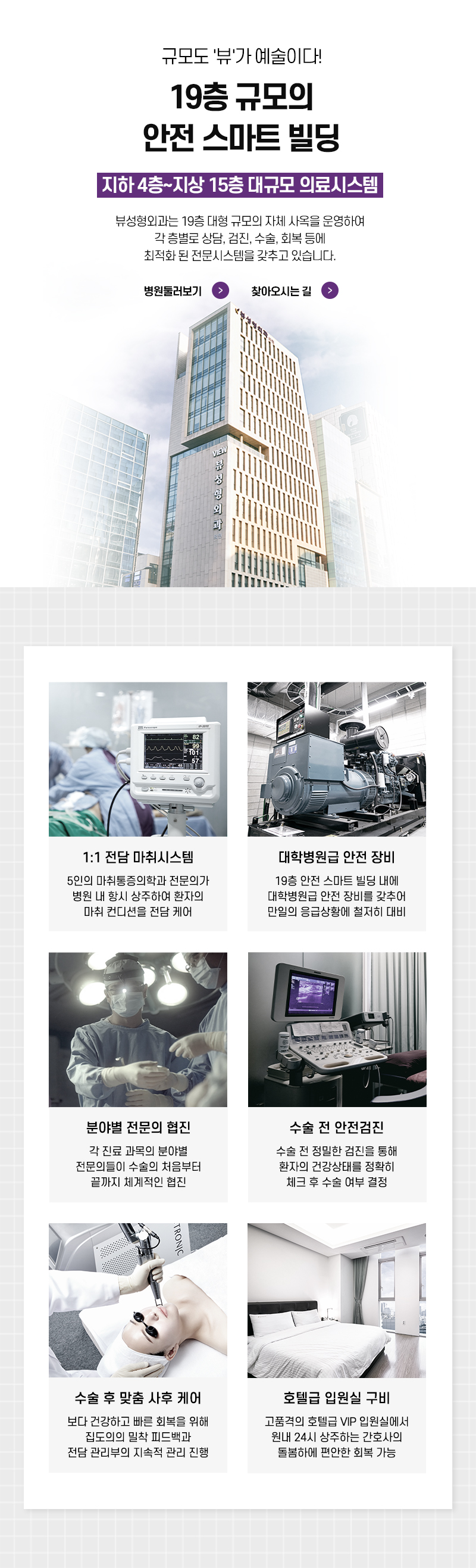 처지고 주름진 피부를 개선하는 다양한 동안성형 방법 관련 이미지 25