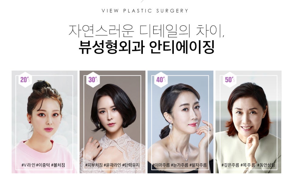 리프팅의 기본, 안티에이징에 주목하라! 관련 이미지 2