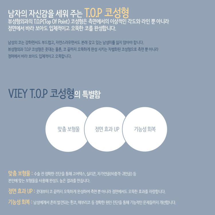 남자 코성형과 여자 코성형 차이점 알아볼까 관련 이미지 3