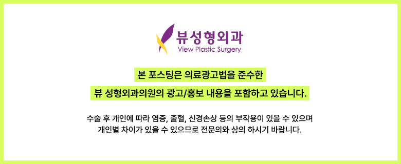 얼굴형의 밸런스를 맞춰주는 안면윤곽수술 관련 이미지 15