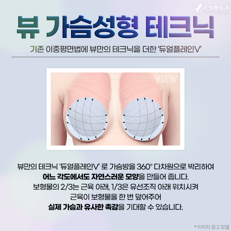 가슴성형 모양과 촉감은 기본, 안전은 필수! 관련 이미지 5