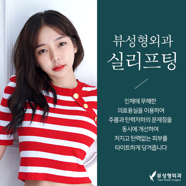 얼굴리프팅의 모든 것을 준비했어요 관련 이미지 5