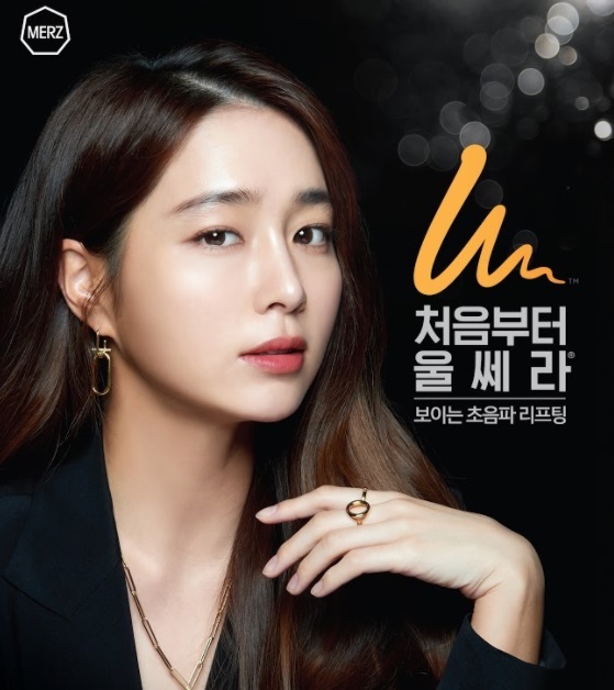 [Ulthera] 정품 울쎄라 인증병원, 뷰성형외과! 관련 이미지 1