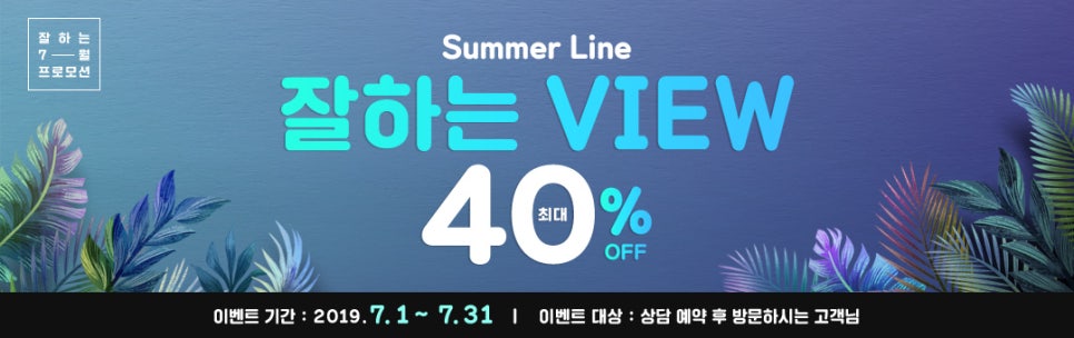 VIEW 실리프팅으로 V라인을 찾다! 관련 이미지 5