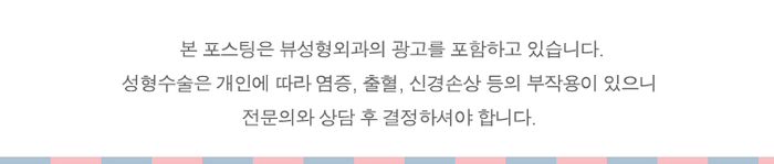안면윤곽성형 황금비율 찾는 사각턱성형이 필요해 관련 이미지 11