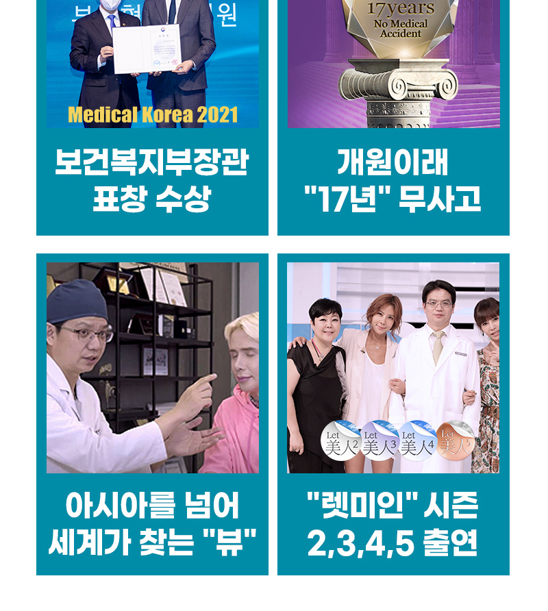 쌍꺼풀재수술비용 높은 난이도이므로 관련 이미지 10